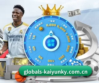 globals-kaiyunky.com.cn APP 深度功能
